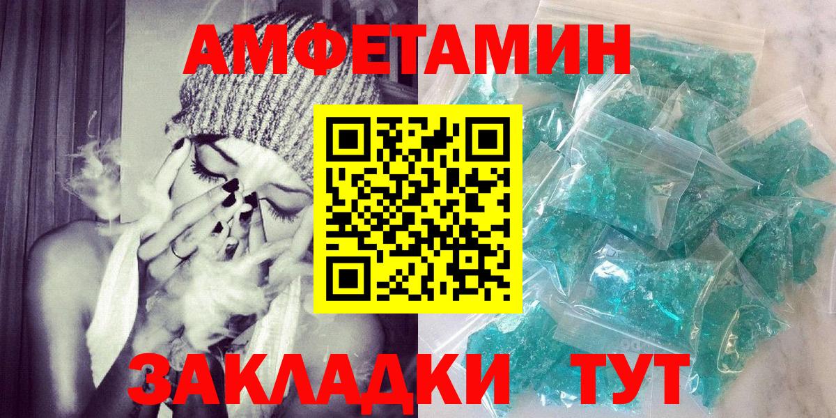 Владивосток  АМФ 97%  АМФ  Вход с VPN 