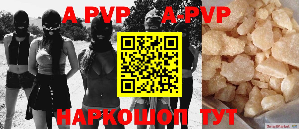 МАРИХУАНА  Cocaine  Мефедрон   ГАШИШ  А ПВП СК кристаллы  Владивосток  Вход с VPN  ЭКСТАЗИ 