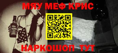 COCAINE Ликино-Дулёво