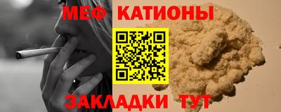 мефедрон мука Лесосибирск