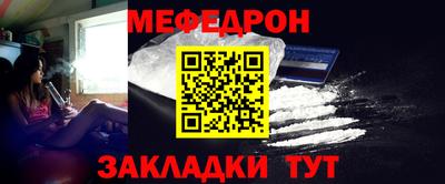 COCAINE Ликино-Дулёво