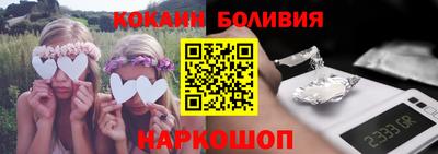 амфетамин Ливны