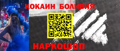мефедрон мука Лесосибирск