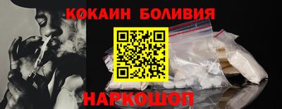 мефедрон мука Лесосибирск