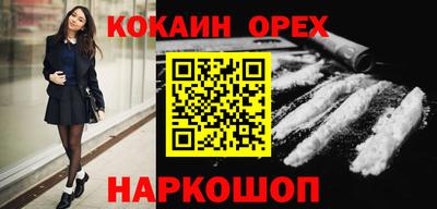 COCAINE Ликино-Дулёво
