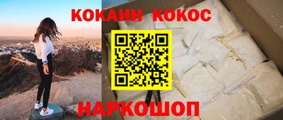 COCAINE Ликино-Дулёво