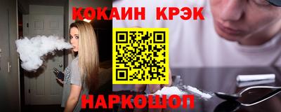 COCAINE Ликино-Дулёво