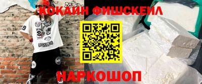 мефедрон мука Лесосибирск