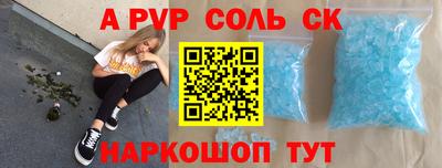 амфетамин Ливны