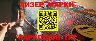 амфетамин Ливны
