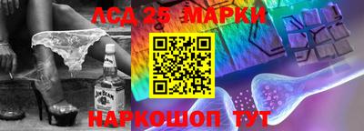 амфетамин Ливны