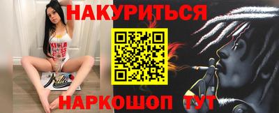 амфетамин Ливны
