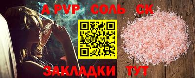 COCAINE Ликино-Дулёво