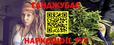 амфетамин Ливны