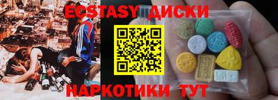 амфетамин Ливны