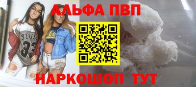 амфетамин Ливны