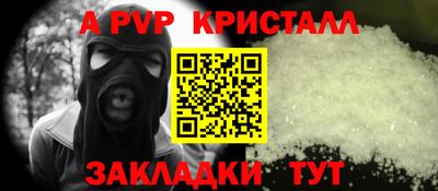 амфетамин Ливны