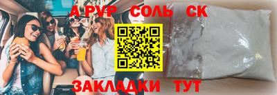 COCAINE Ликино-Дулёво