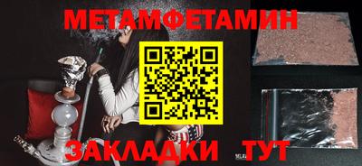 мефедрон мука Лесосибирск