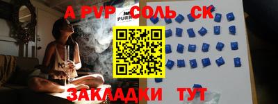 амфетамин Ливны