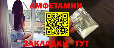 Альфа ПВП Мариинск