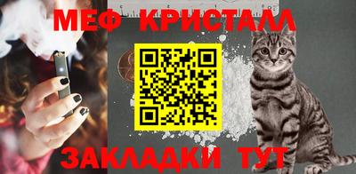 мефедрон мука Лесосибирск