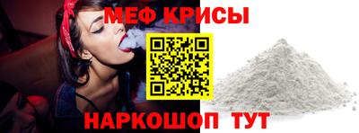 амфетамин Ливны