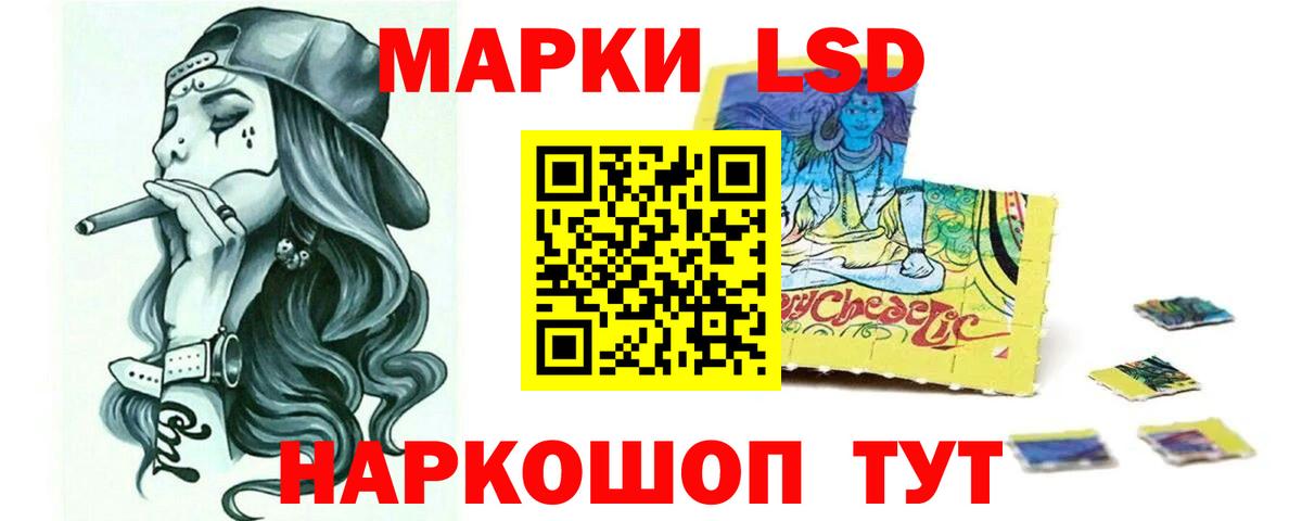 кракен маркетплейс  Лсд 25 экстази ecstasy  Вход с VPN  Владивосток 