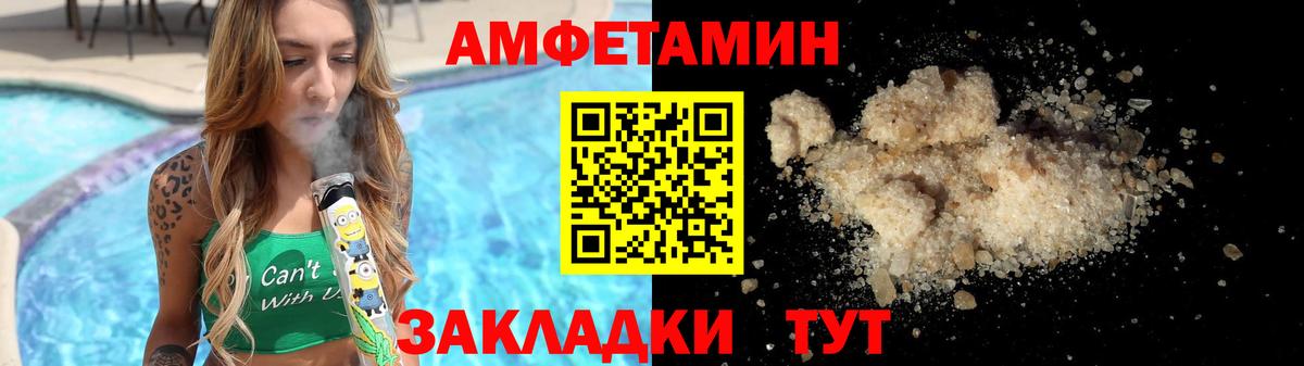 Первитин винт  Вход с VPN  Владивосток 