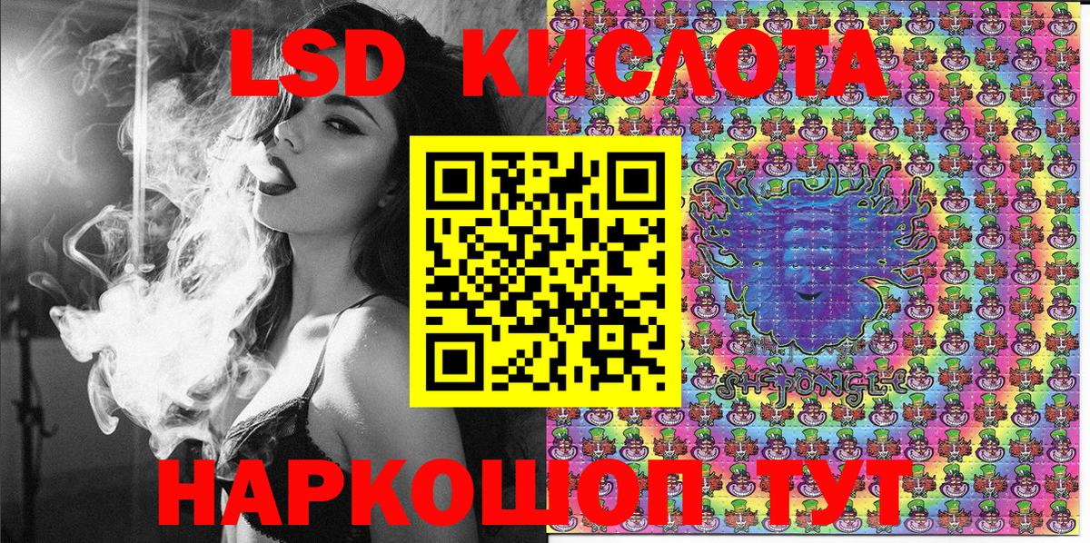 Наркотические марки 1,5мг Владивосток