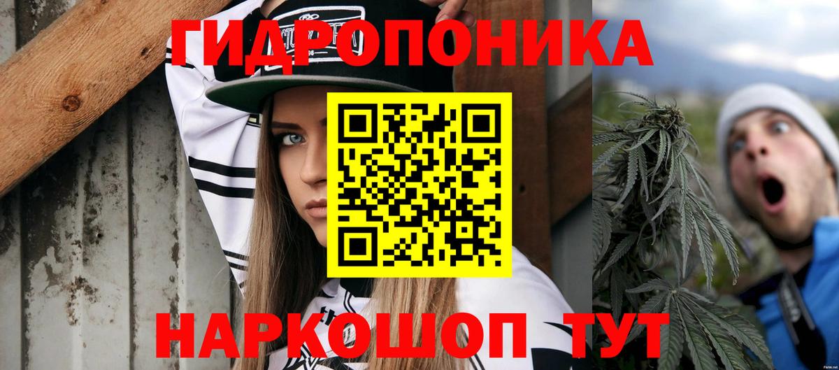 Бошки марихуана тримм Владивосток